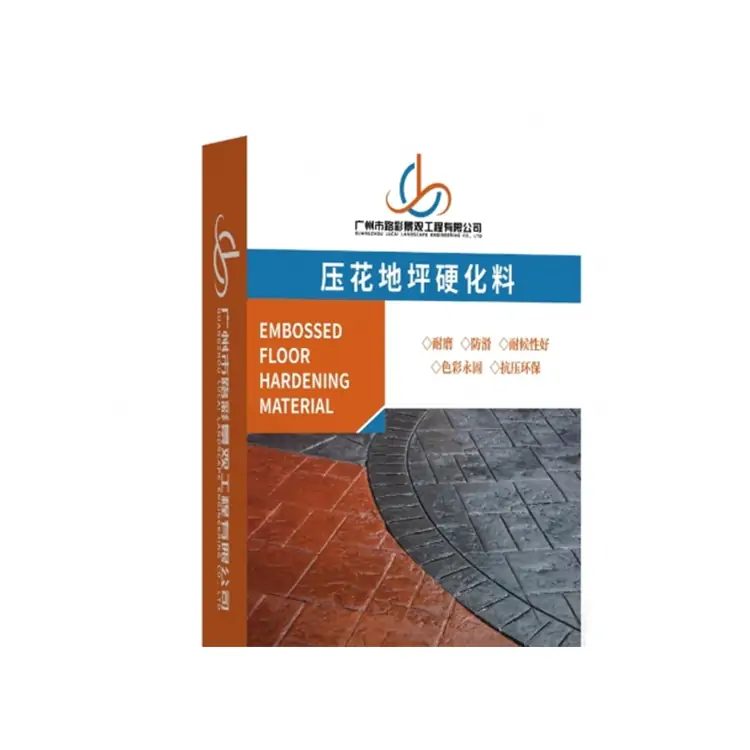 Stamped concrete release powder 2