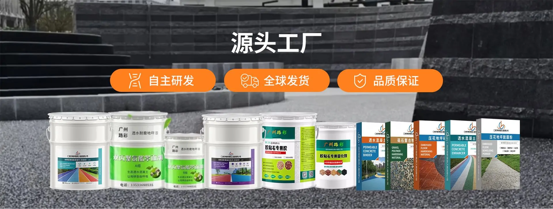 源头工厂