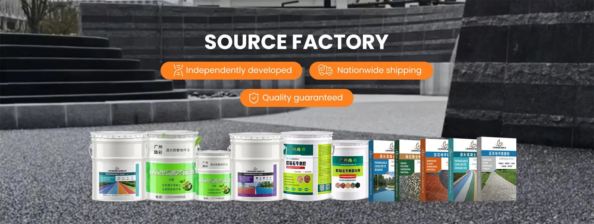 source factory